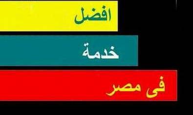 تنبيه عن توكيل ميكروويف اوليمبك,توكيل اوليمبك مصر, توكيل صيانة ميكروويف اوليمبك , شركة ميكروويف اوليمبك