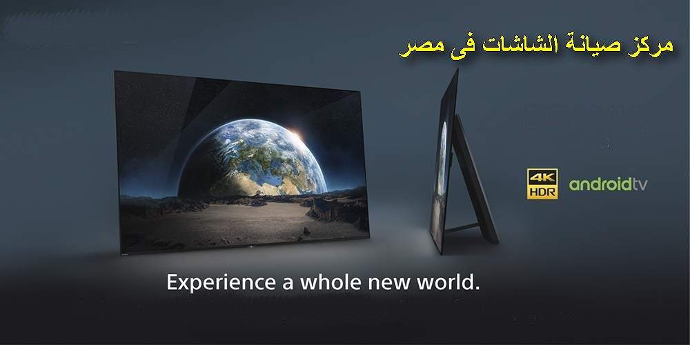 مركز صيانة الشاشات دايو فى مصر