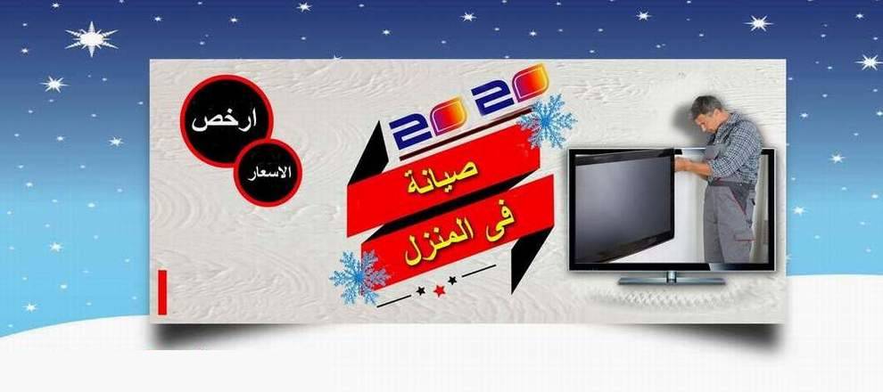 توكيل ال جى، شركة lg ،توكيل شاشات lg