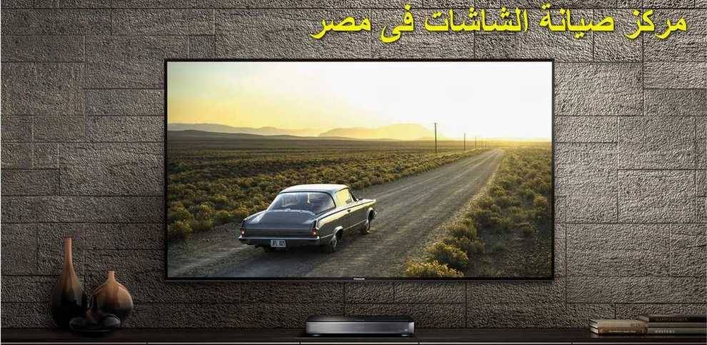 مركز صيانة الشاشات شارب فى مصر